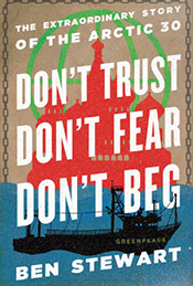 dont_trust_dont_fear_dont_beg